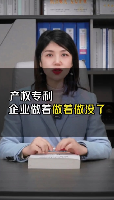 企業(yè)做著做著就沒了